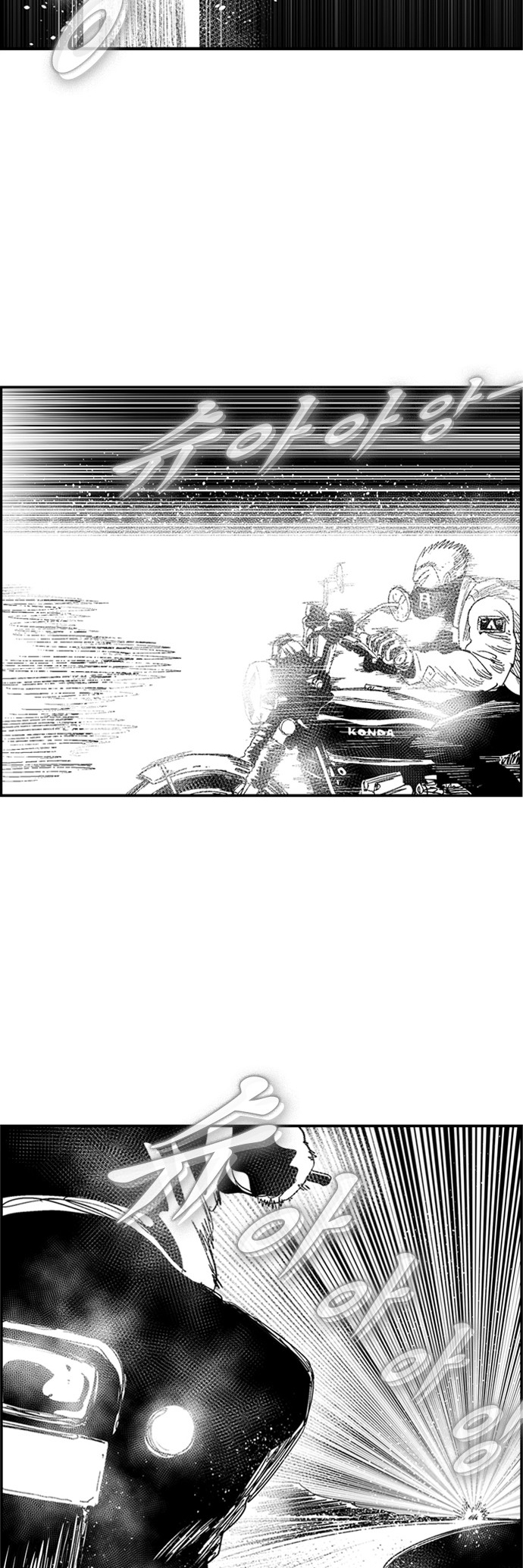 Read Hellper 2 Killberos EN Manga Online