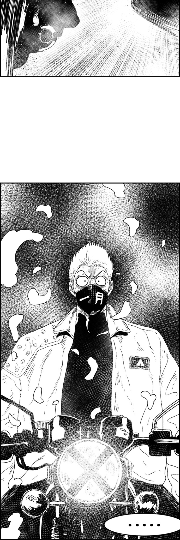 Read Hellper 2 Killberos EN Manga Online