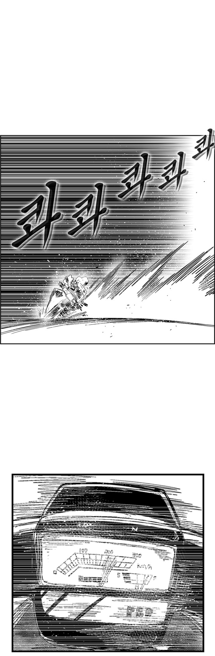 Read Hellper 2 Killberos EN Manga Online