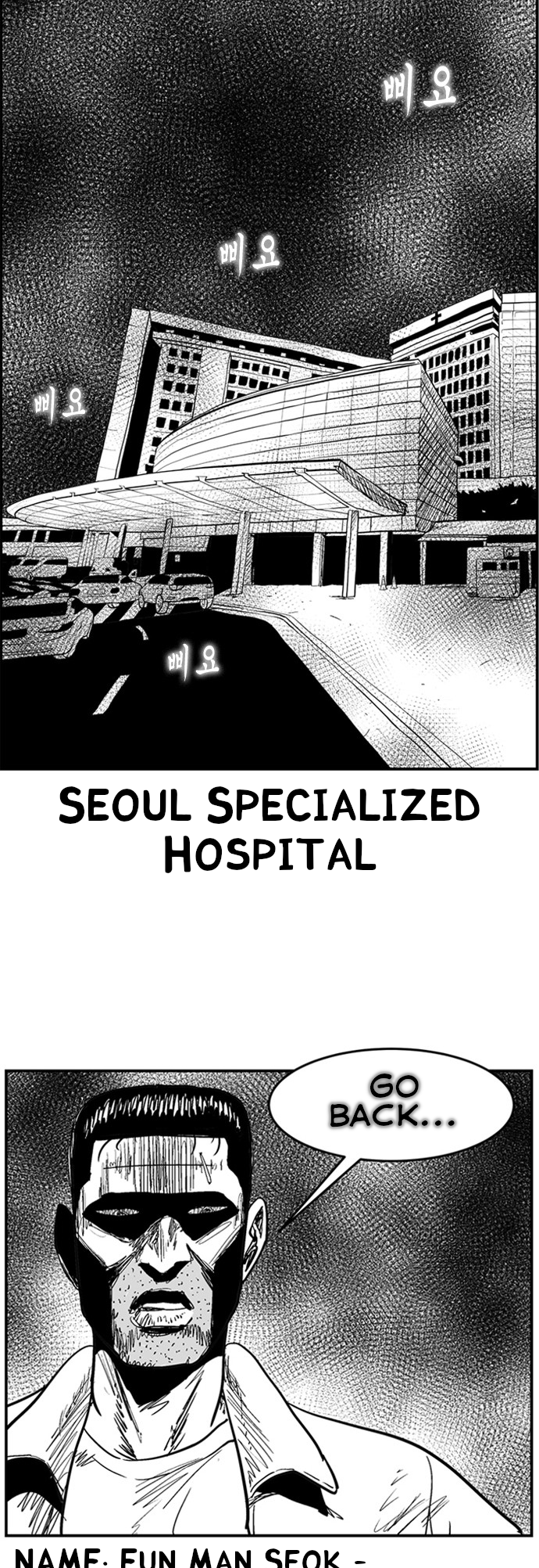 Read Hellper 2 Killberos EN Manga Online