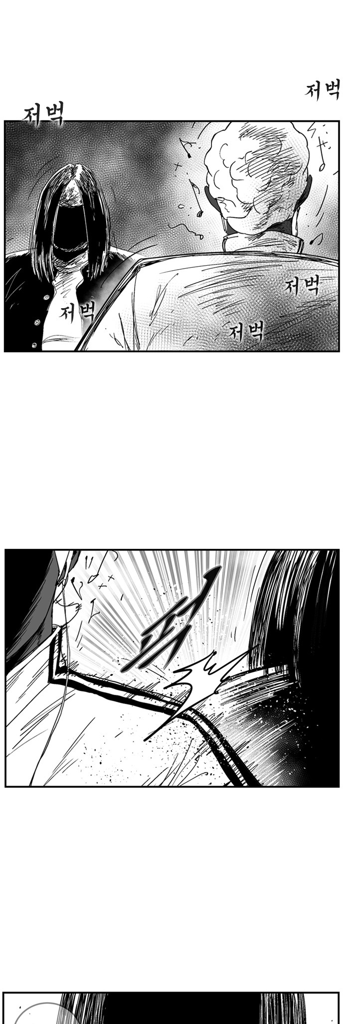 Read Hellper 2 Killberos EN Manga Online