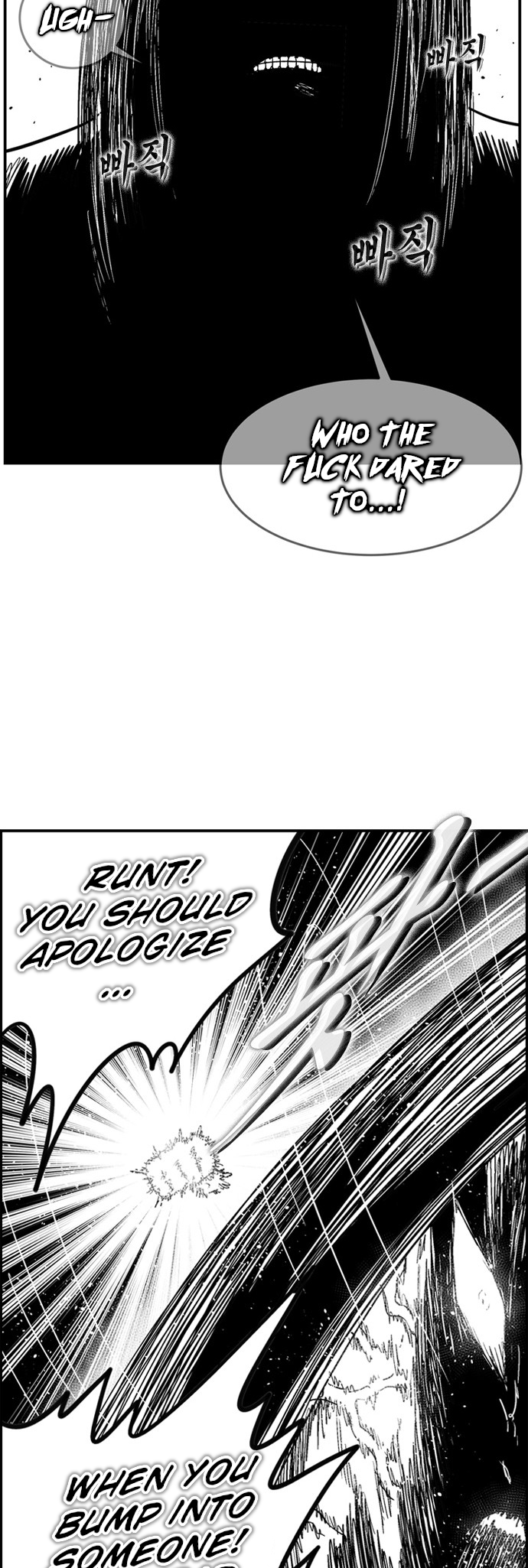 Read Hellper 2 Killberos EN Manga Online