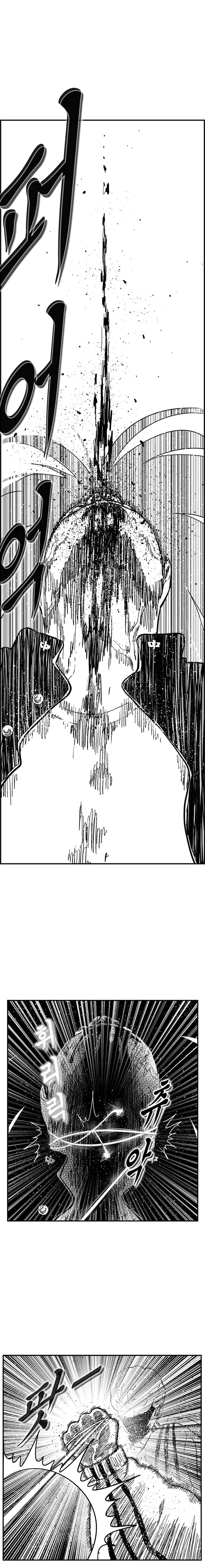 Read Hellper 2 Killberos EN Manga Online