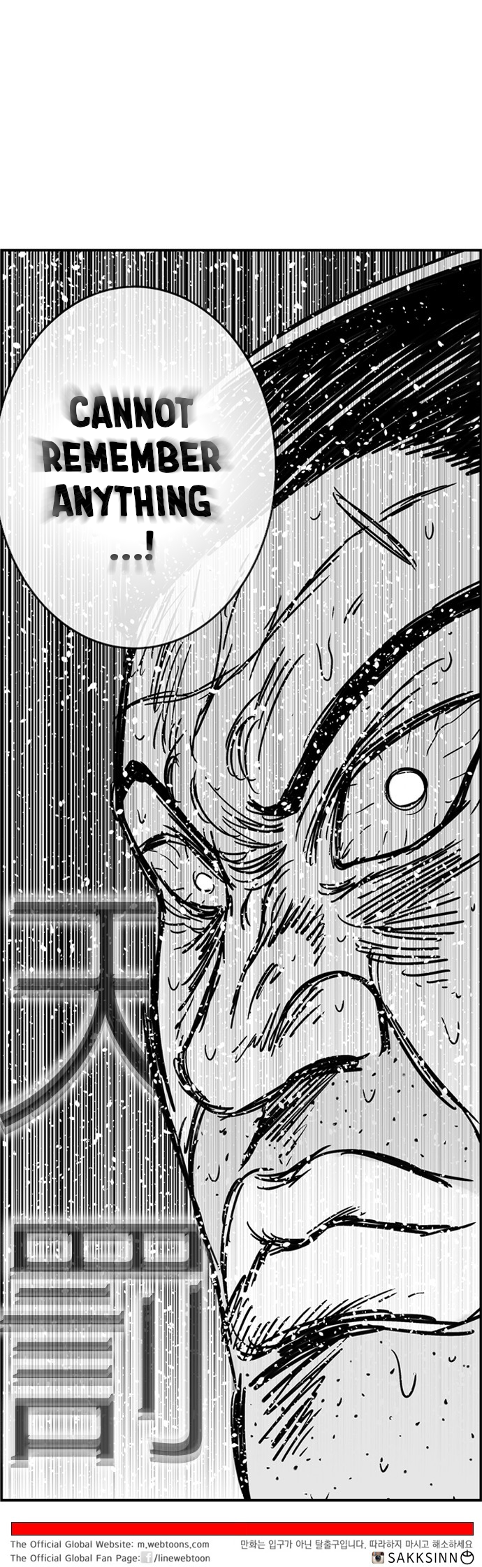 Read Hellper 2 Killberos EN Manga Online