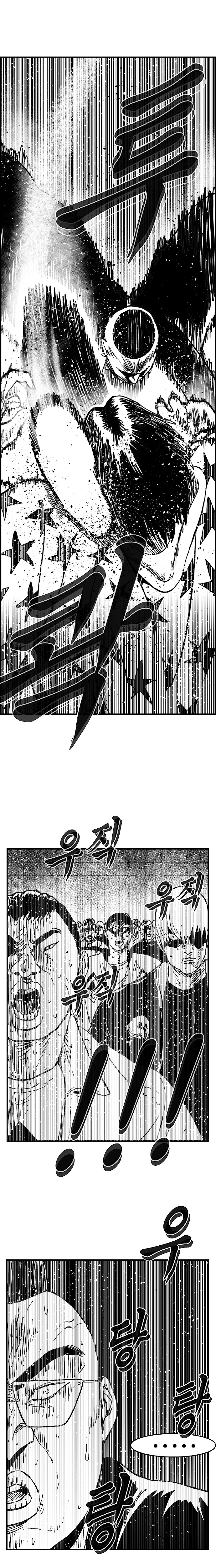 Read Hellper 2 Killberos EN Manga Online