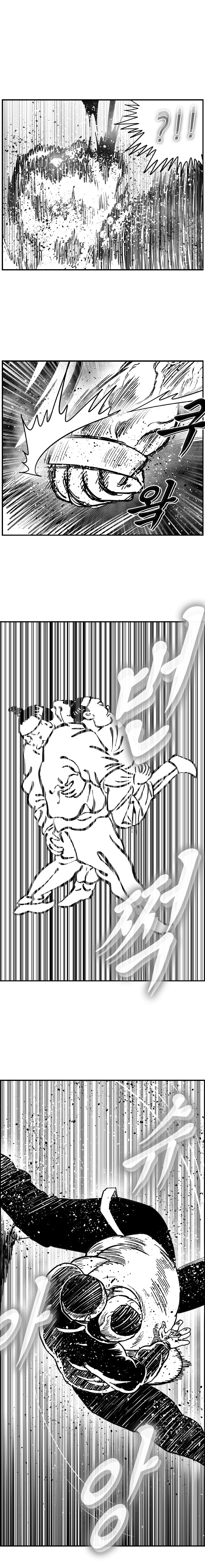 Read Hellper 2 Killberos EN Manga Online