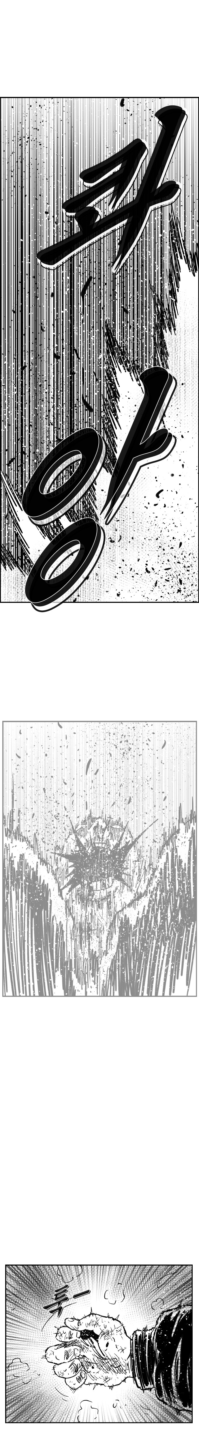 Read Hellper 2 Killberos EN Manga Online