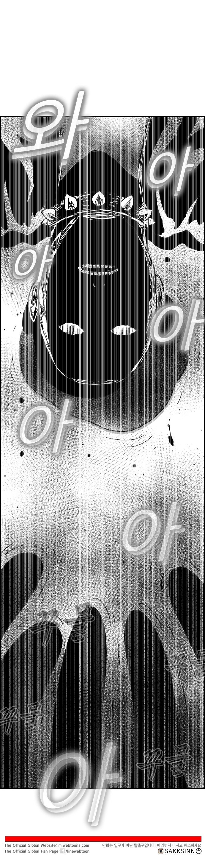 Read Hellper 2 Killberos EN Manga Online