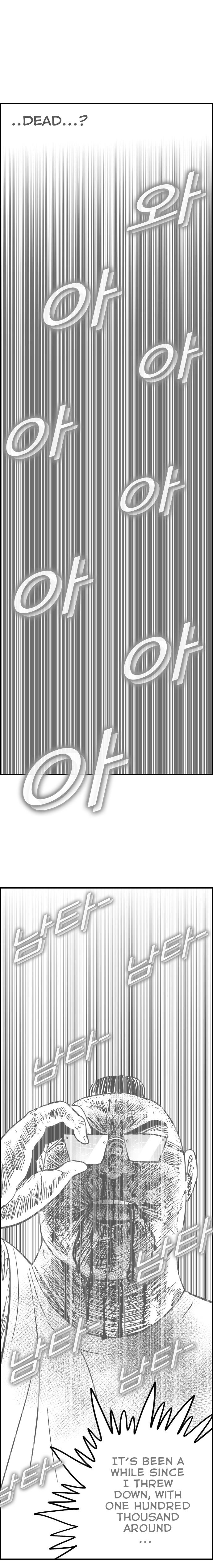 Read Hellper 2 Killberos EN Manga Online