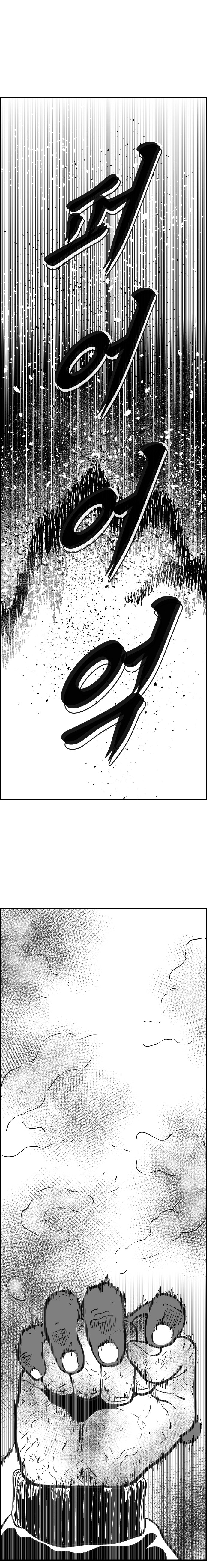 Read Hellper 2 Killberos EN Manga Online