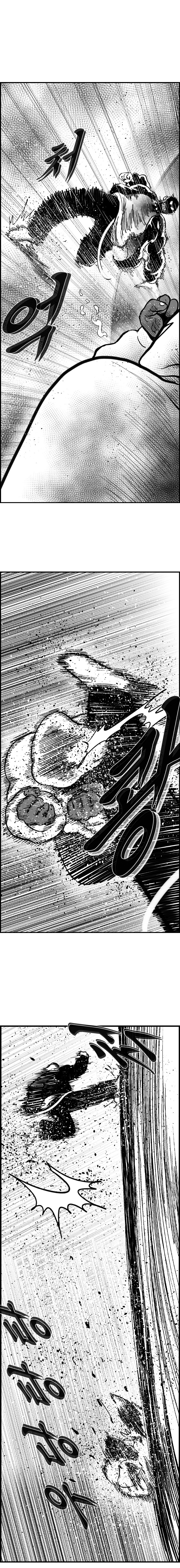 Read Hellper 2 Killberos EN Manga Online