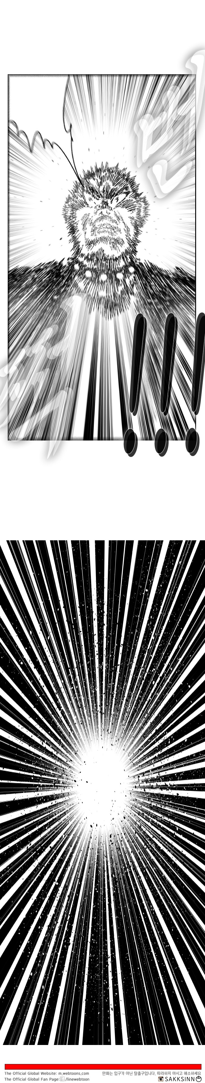 Read Hellper 2 Killberos EN Manga Online