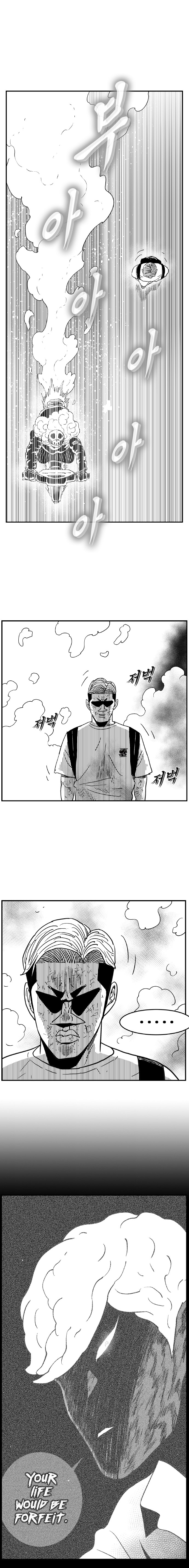 Read Hellper 2 Killberos EN Manga Online