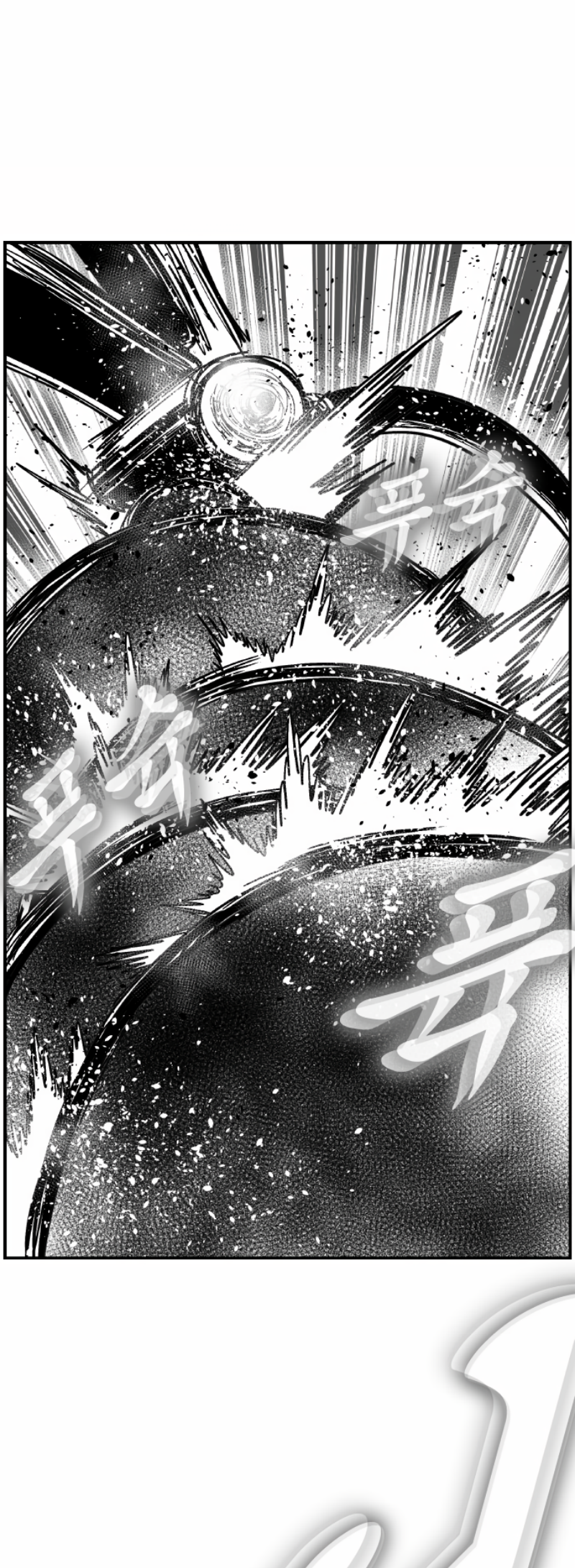 Read Hellper 2 Killberos EN Manga Online