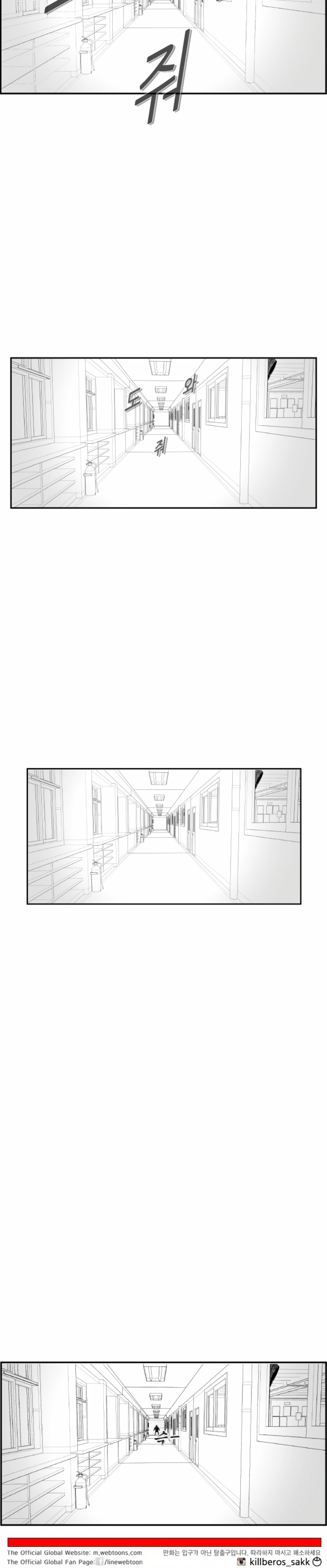 Read Hellper 2 Killberos EN Manga Online