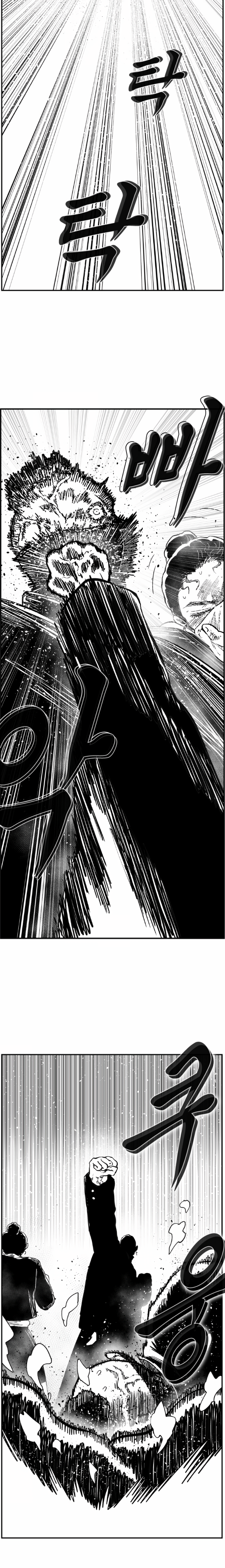 Read Hellper 2 Killberos EN Manga Online