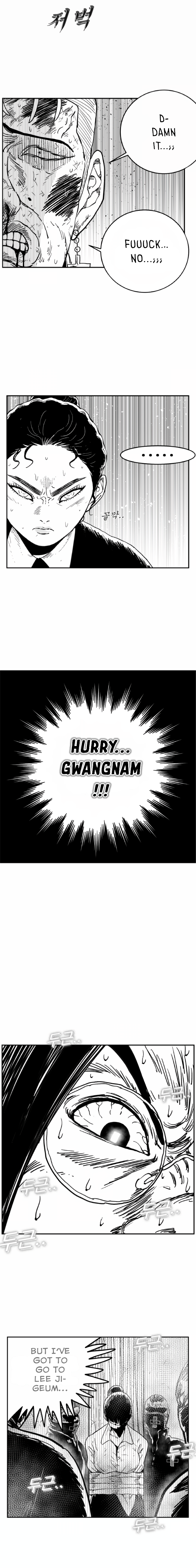 Read Hellper 2 Killberos EN Manga Online