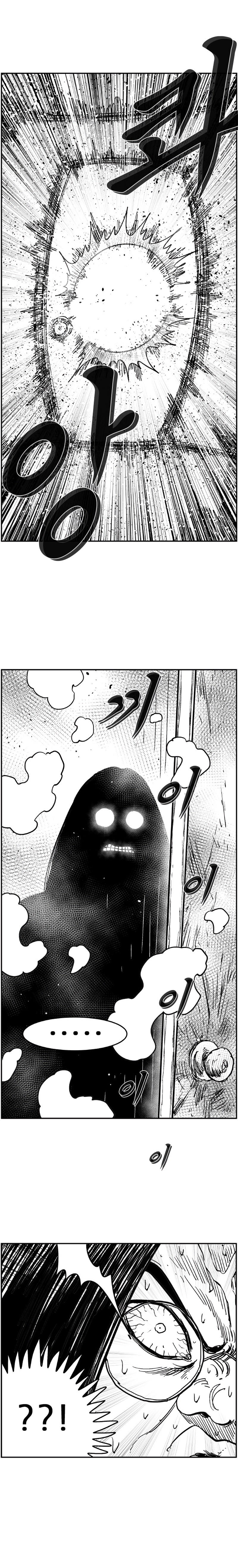 Read Hellper 2 Killberos EN Manga Online