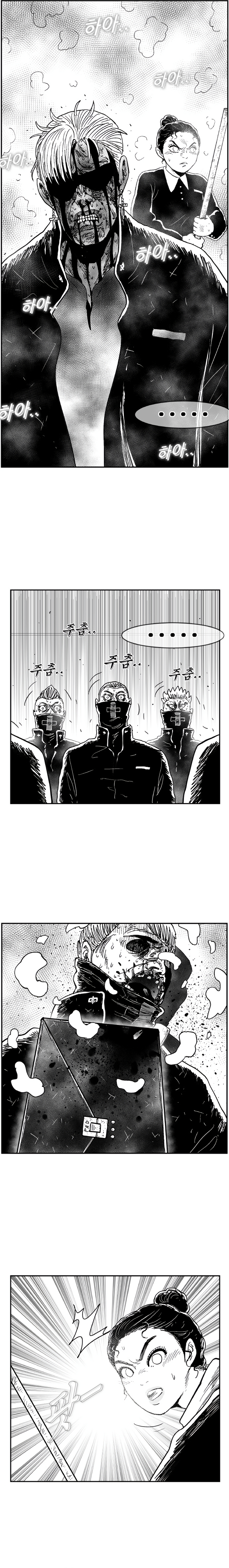 Read Hellper 2 Killberos EN Manga Online