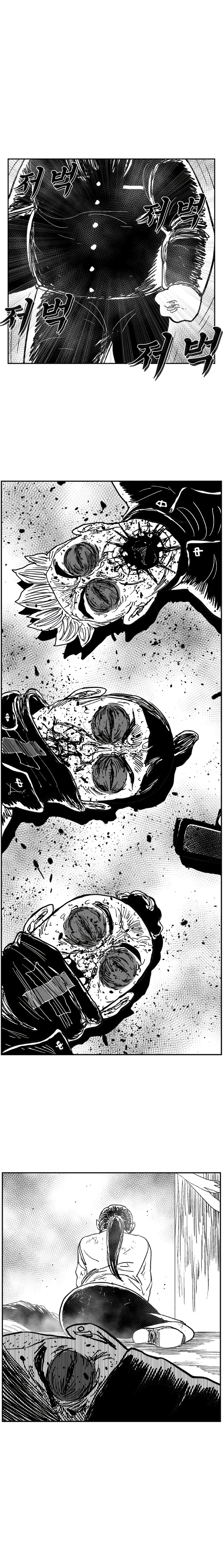 Read Hellper 2 Killberos EN Manga Online