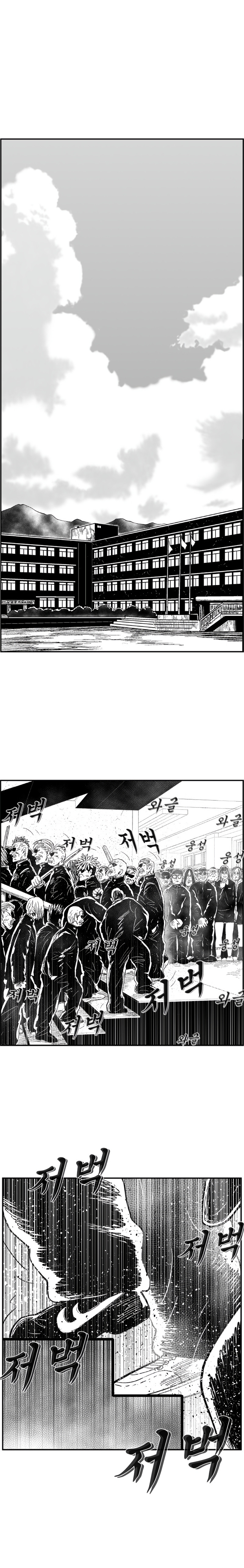 Read Hellper 2 Killberos EN Manga Online