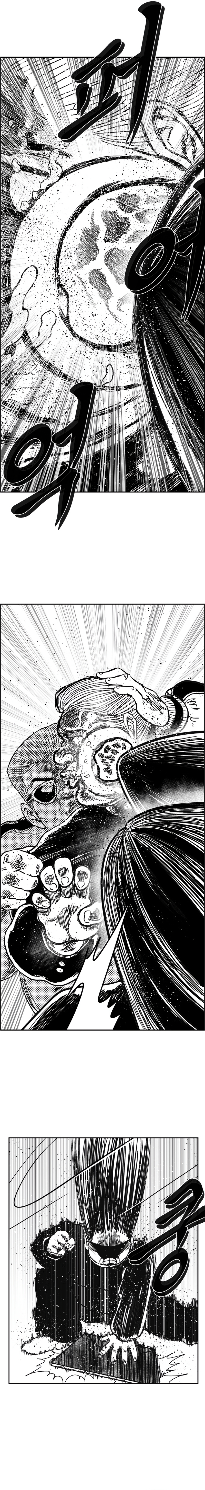 Read Hellper 2 Killberos EN Manga Online