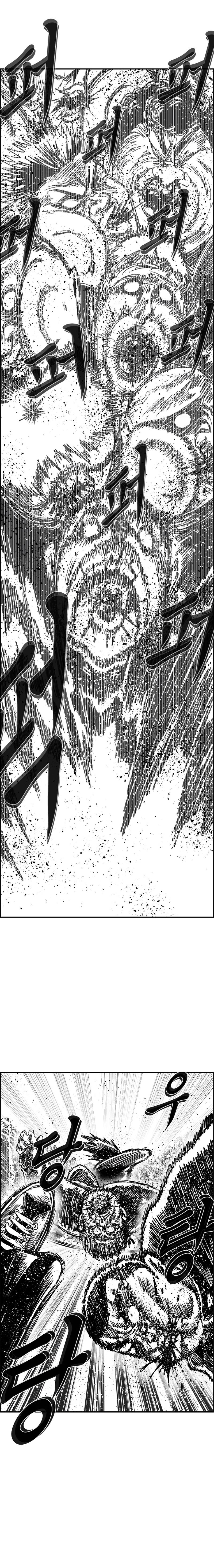 Read Hellper 2 Killberos EN Manga Online