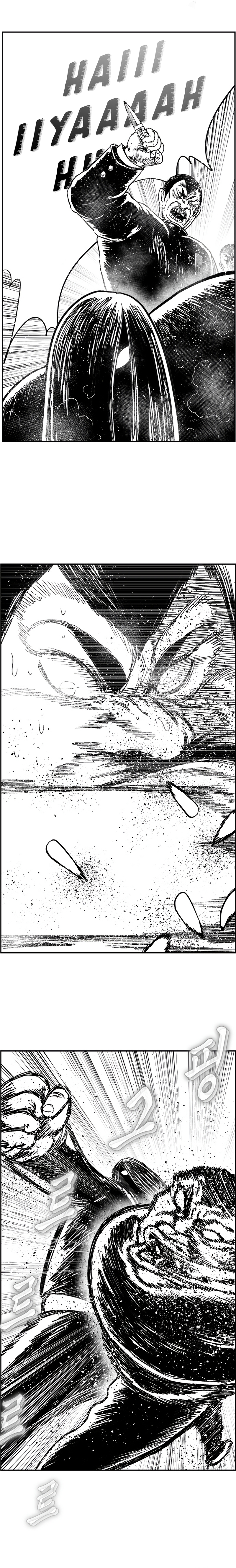 Read Hellper 2 Killberos EN Manga Online