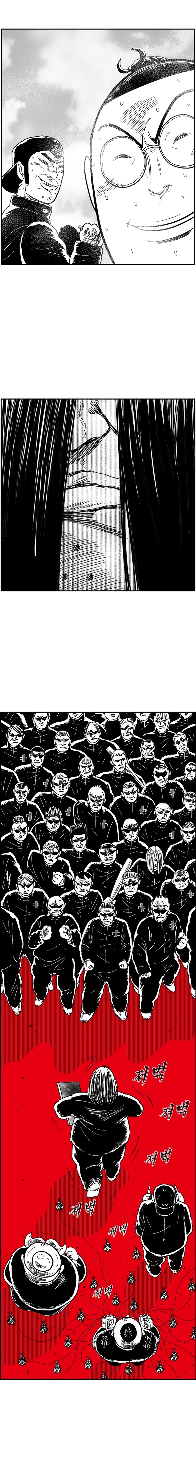 Read Hellper 2 Killberos EN Manga Online