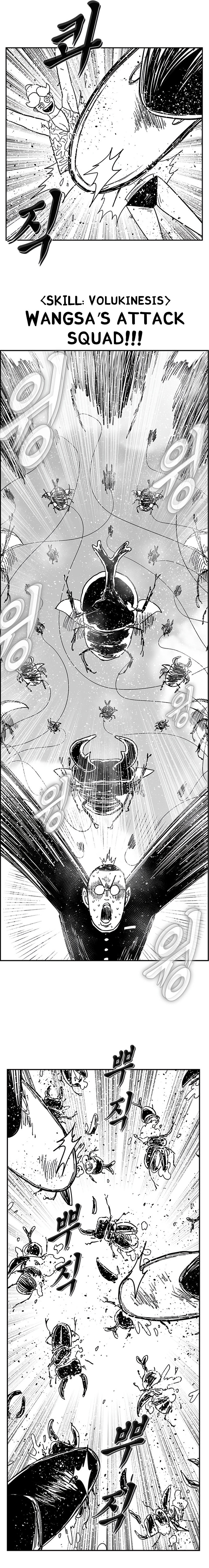 Read Hellper 2 Killberos EN Manga Online