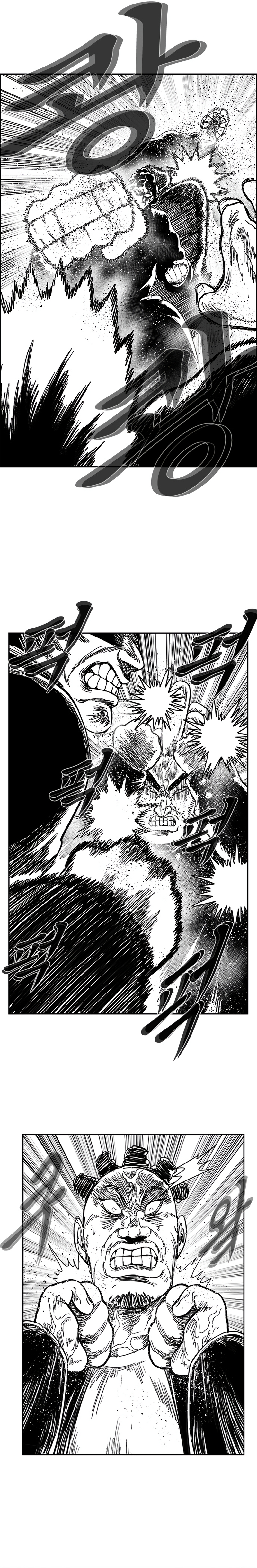 Read Hellper 2 Killberos EN Manga Online