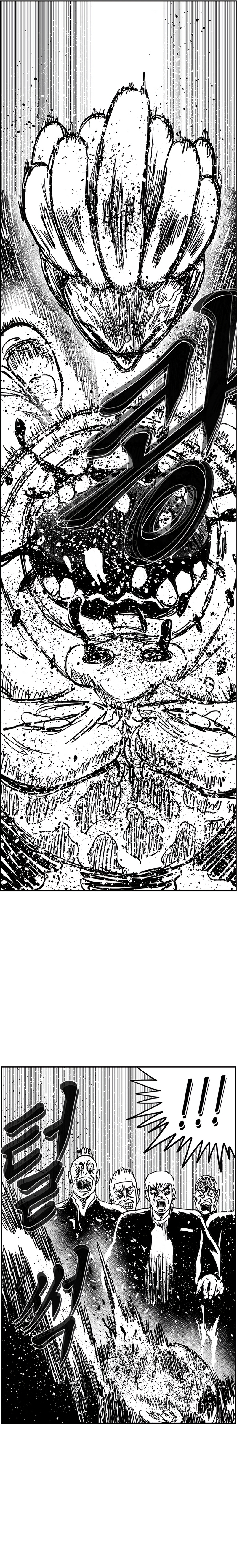 Read Hellper 2 Killberos EN Manga Online