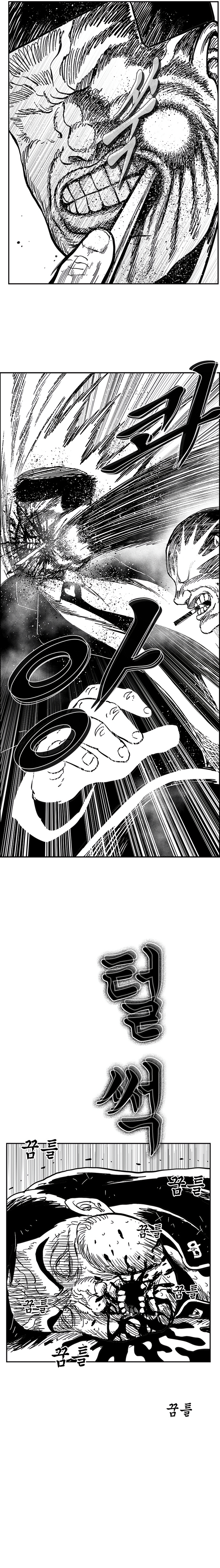 Read Hellper 2 Killberos EN Manga Online