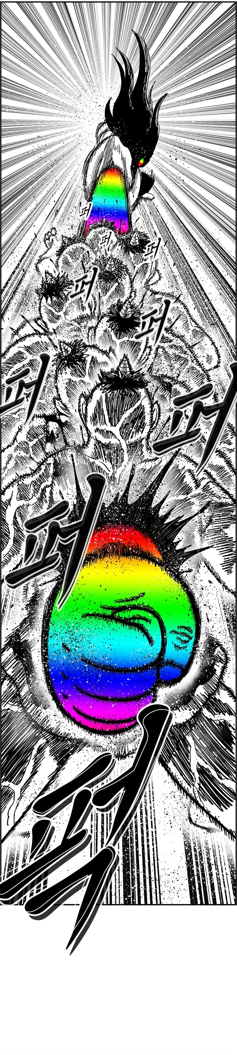 Read Hellper 2 Killberos EN Manga Online