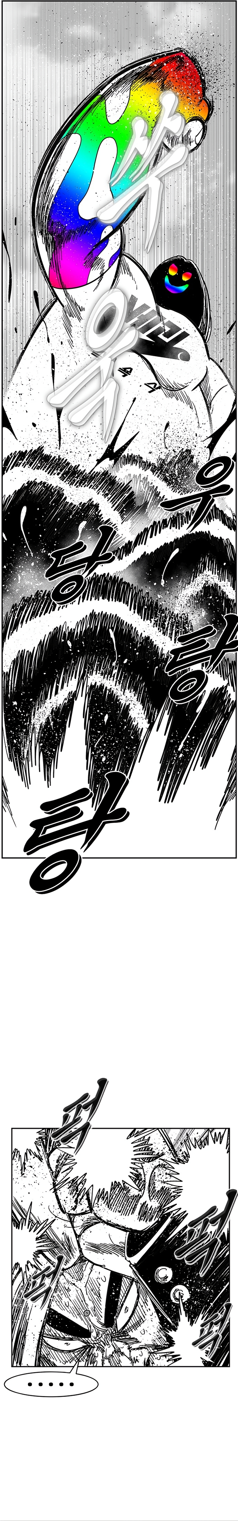 Read Hellper 2 Killberos EN Manga Online