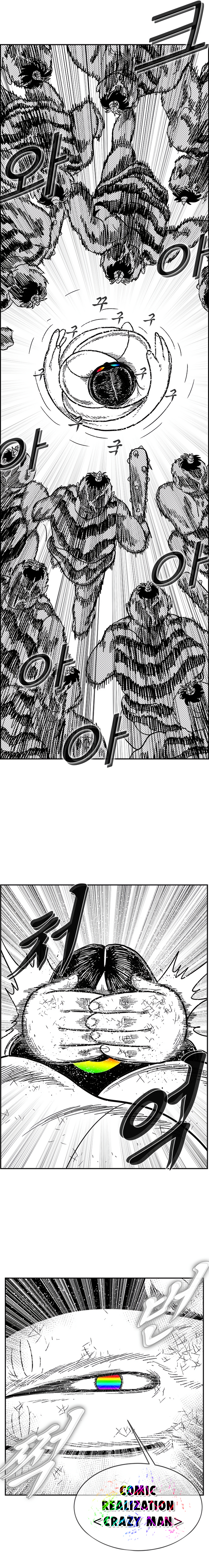 Read Hellper 2 Killberos EN Manga Online