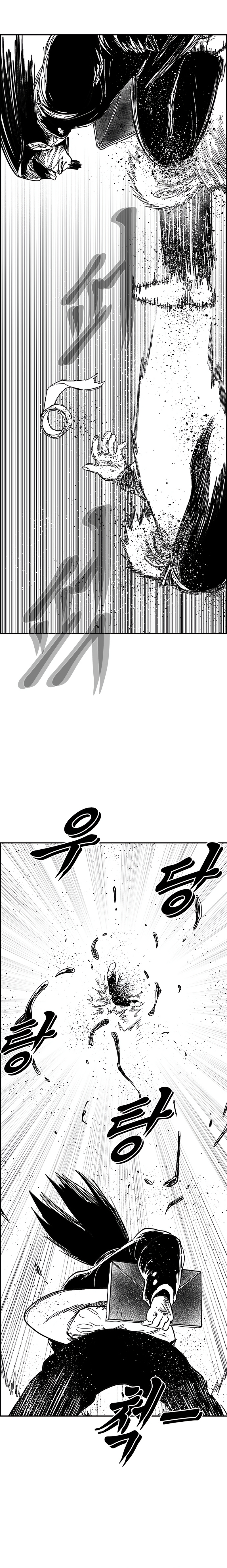 Read Hellper 2 Killberos EN Manga Online