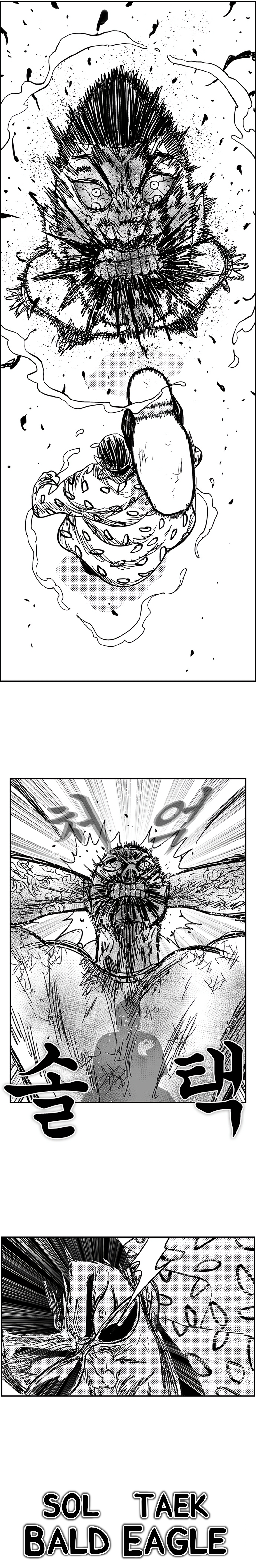 Read Hellper 2 Killberos EN Manga Online