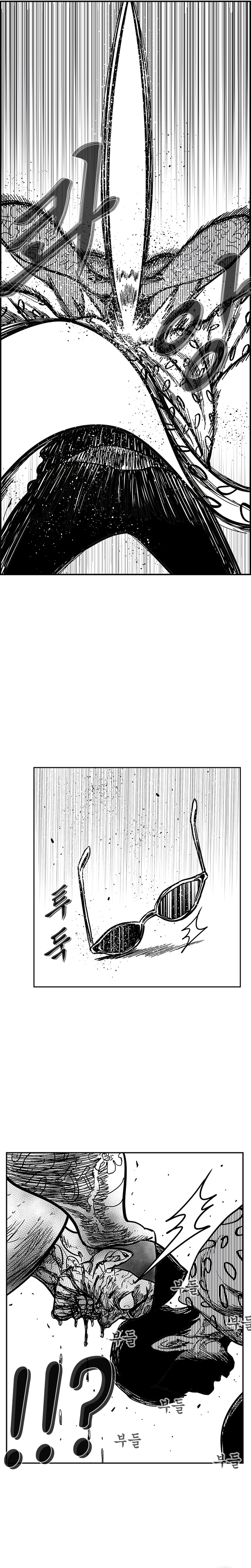 Read Hellper 2 Killberos EN Manga Online