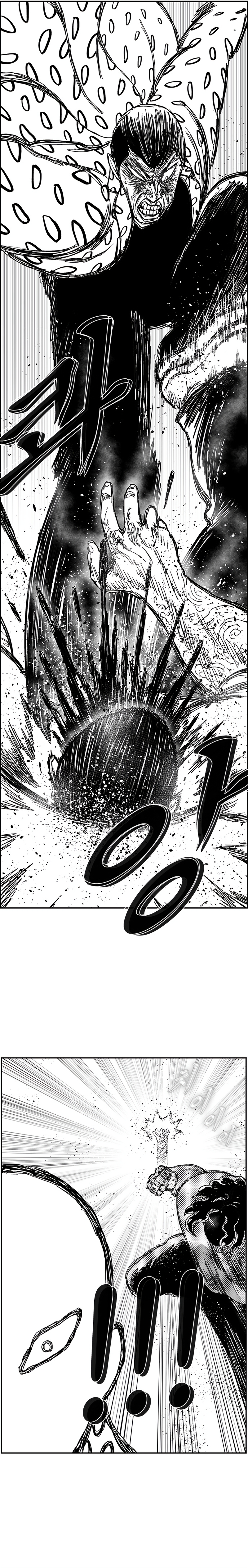 Read Hellper 2 Killberos EN Manga Online