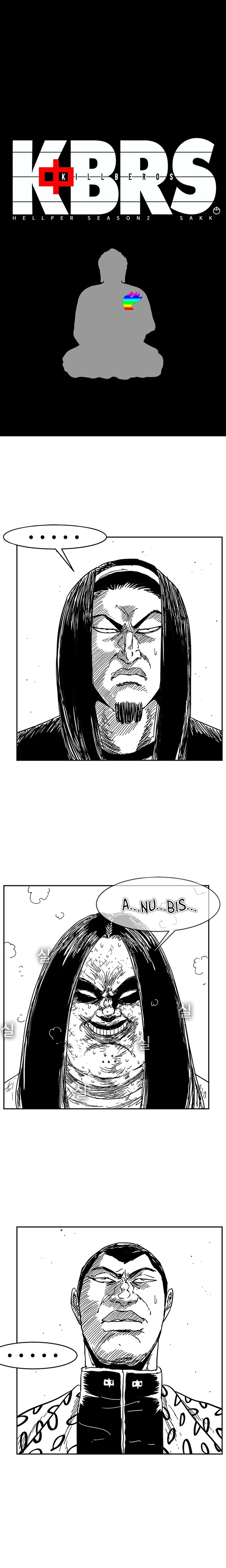 Read Hellper 2 Killberos EN Manga Online