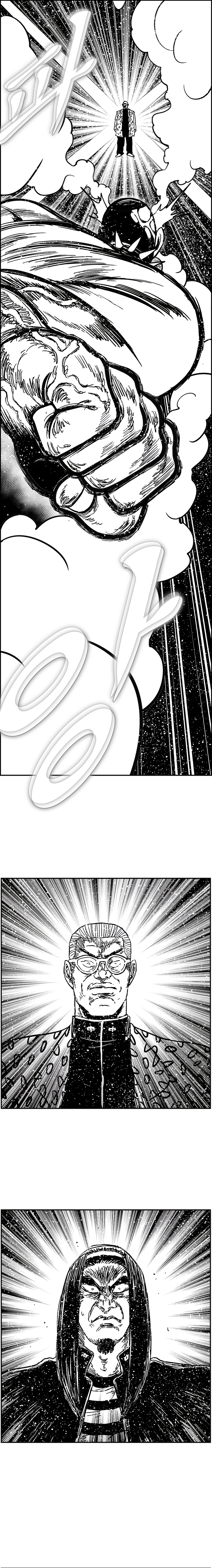 Read Hellper 2 Killberos EN Manga Online