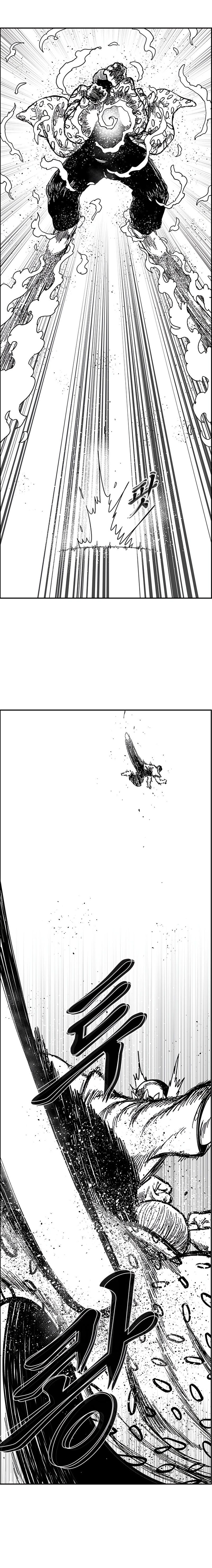 Read Hellper 2 Killberos EN Manga Online