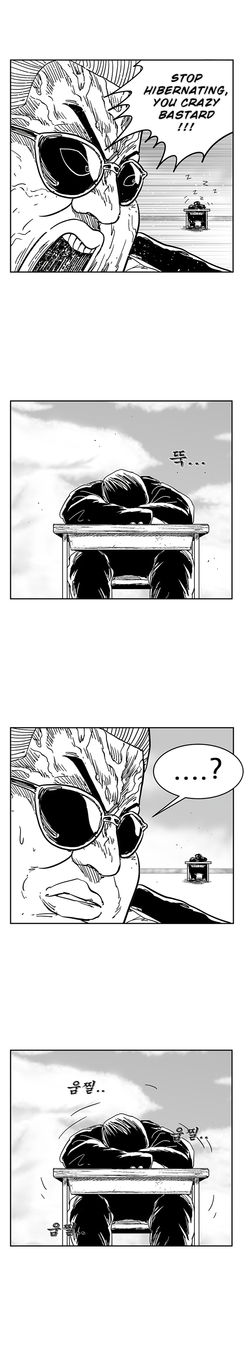 Read Hellper 2 Killberos EN Manga Online