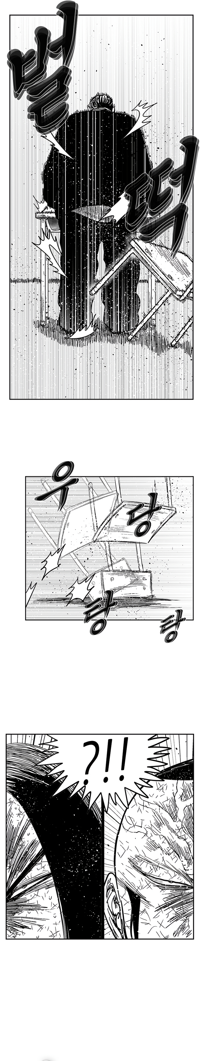 Read Hellper 2 Killberos EN Manga Online