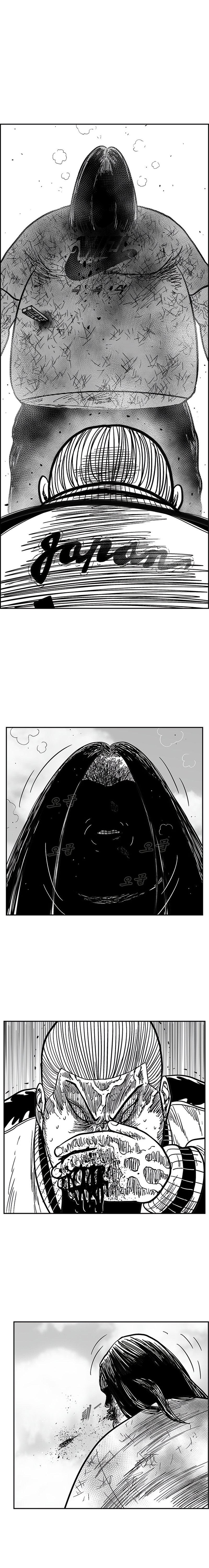 Read Hellper 2 Killberos EN Manga Online