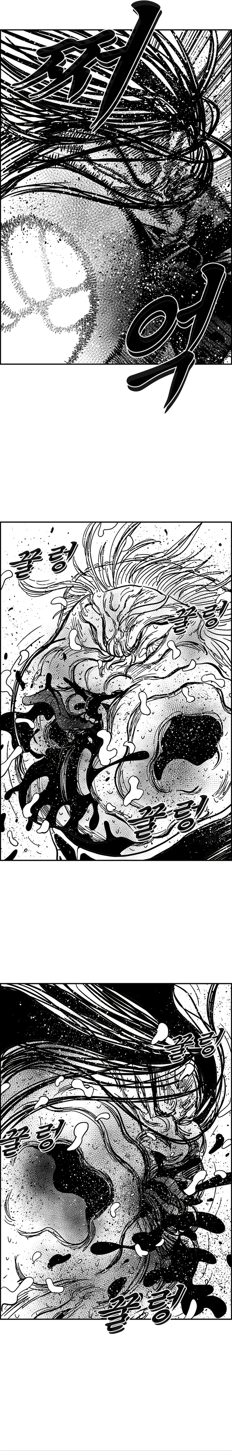 Read Hellper 2 Killberos EN Manga Online