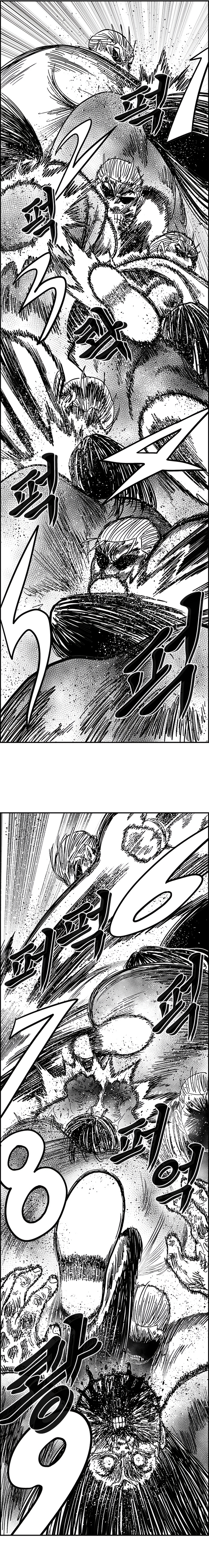 Read Hellper 2 Killberos EN Manga Online