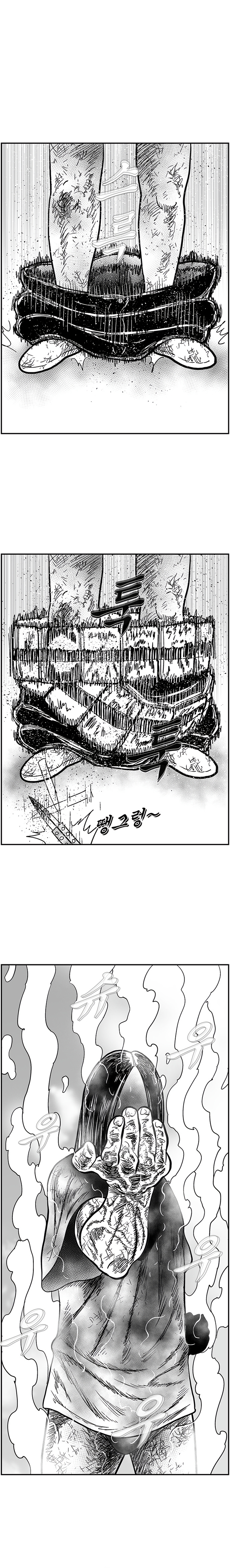 Read Hellper 2 Killberos EN Manga Online