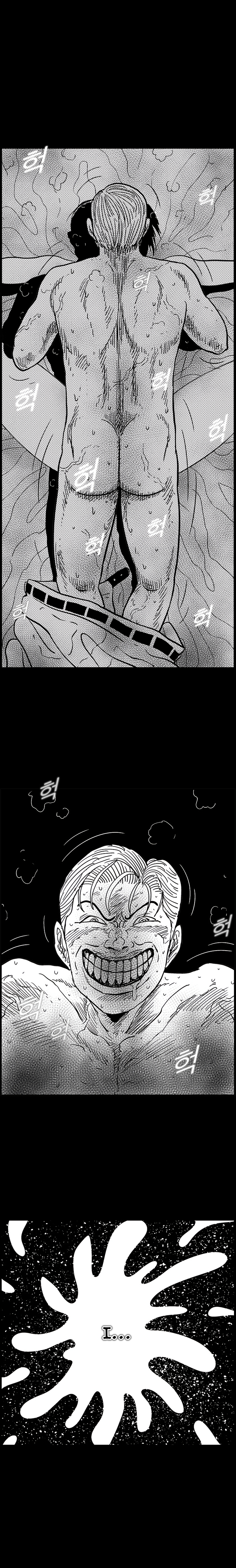 Read Hellper 2 Killberos EN Manga Online